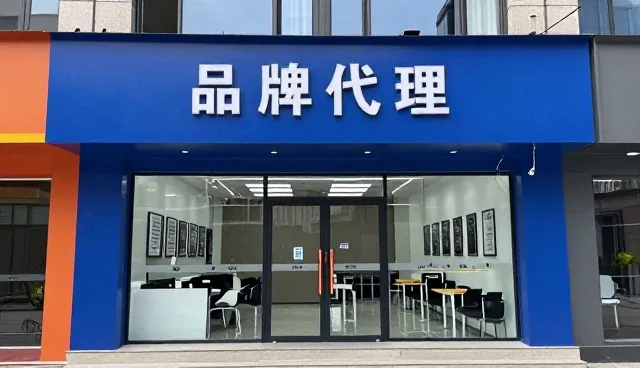 仓储配送如何推动品牌供应链管理升级